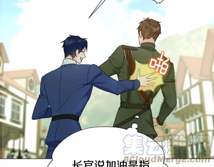 第39话 女王的告白80