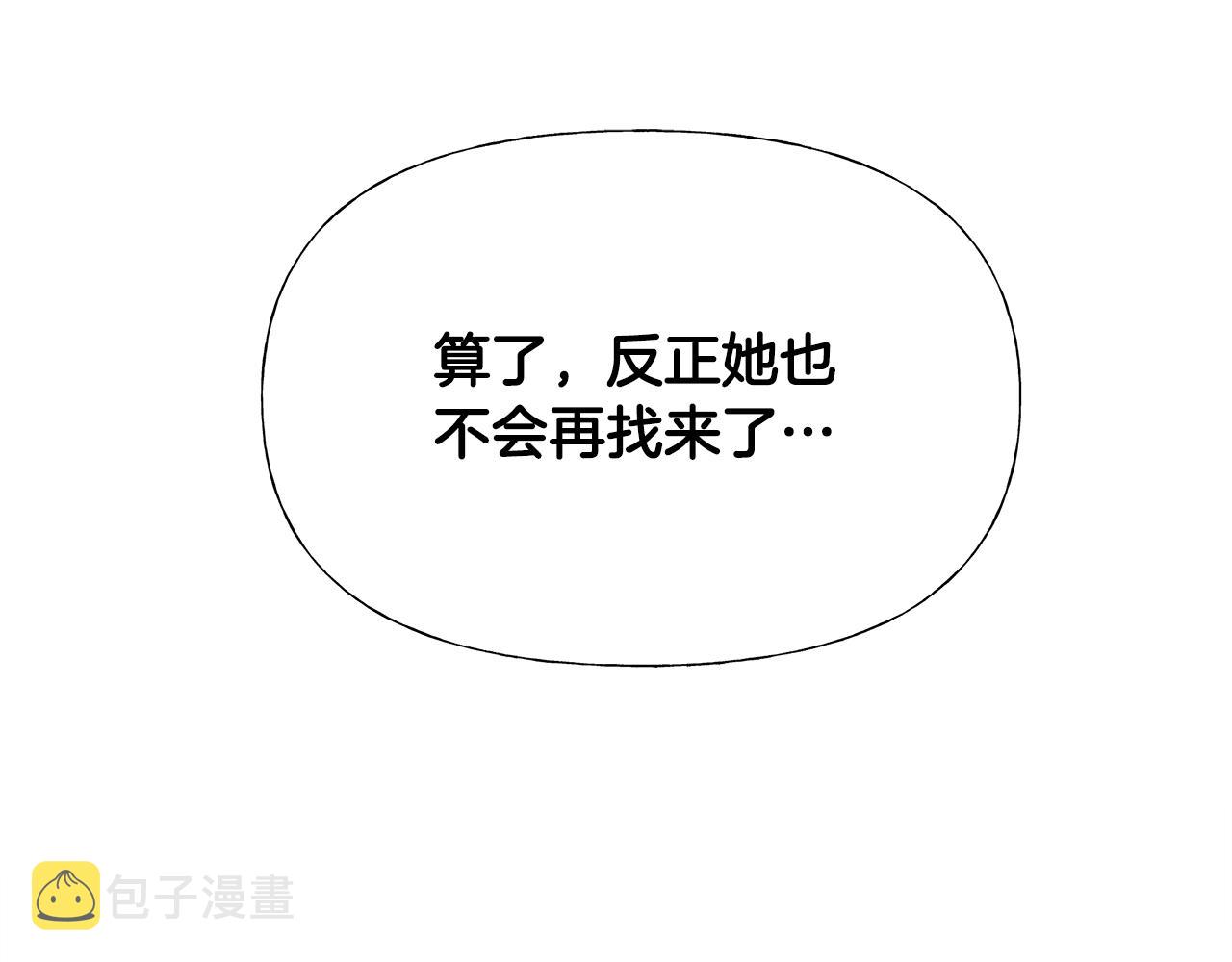 第73话暗杀132