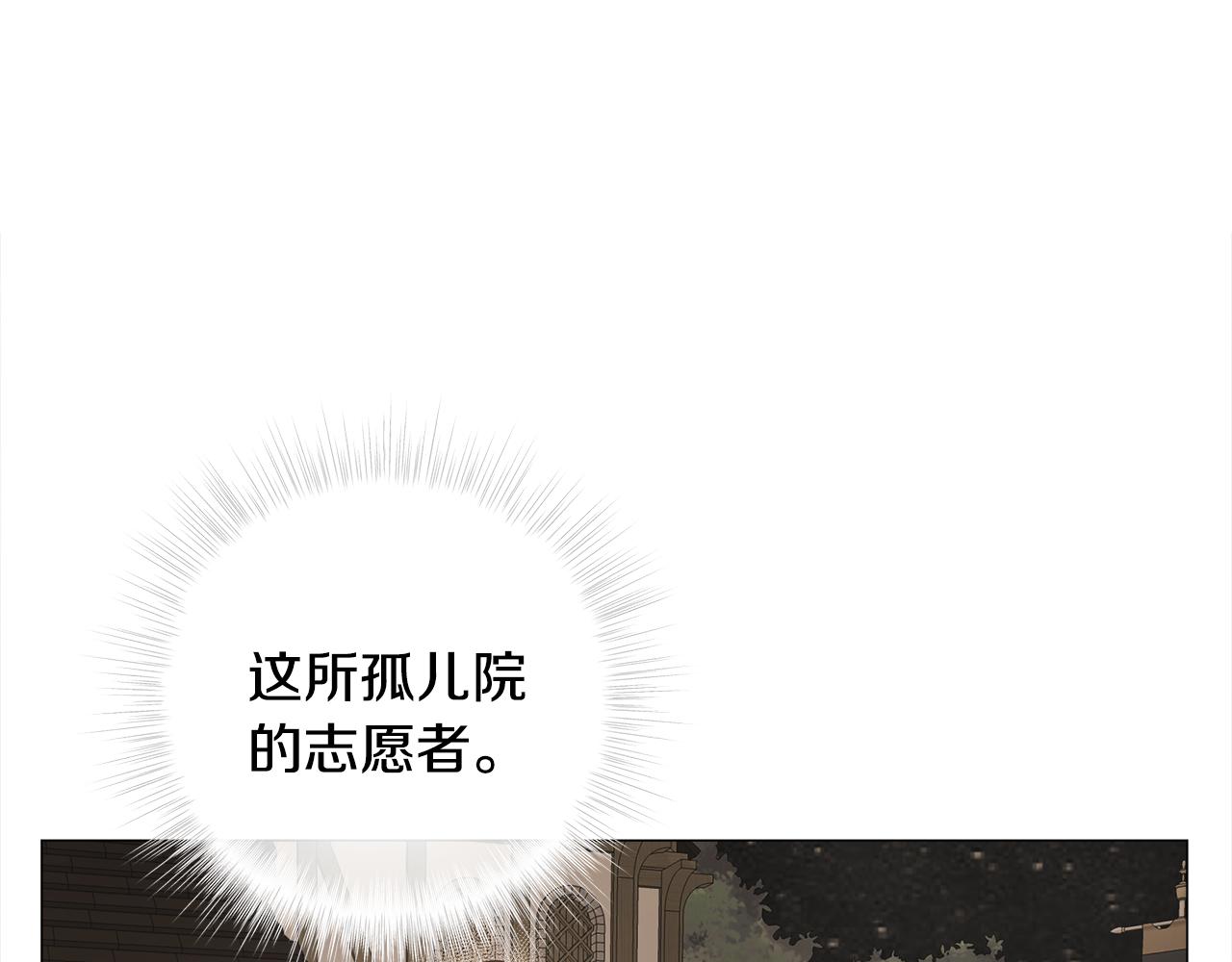 第66话 胆小鬼爸爸18