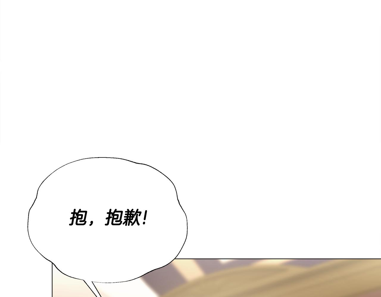 第59话 爸爸生气了55