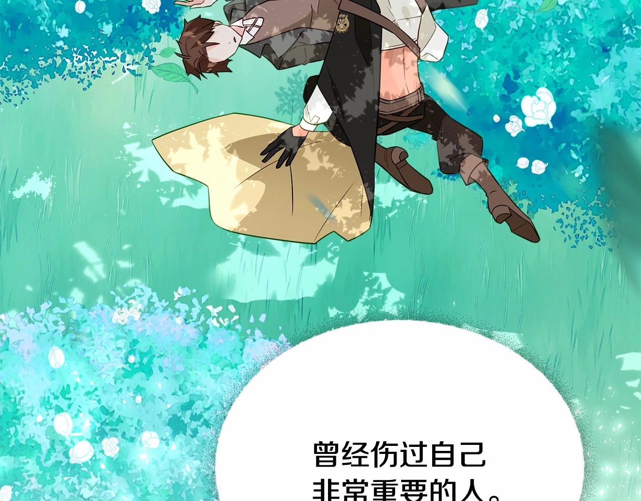 第2季·启 暴躁黑皮上线155
