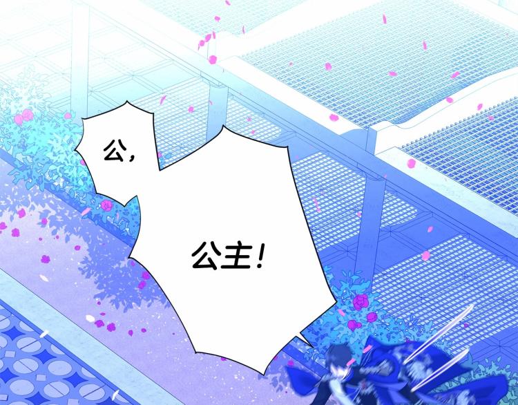 第6话 和第二个爸爸见面（3）43