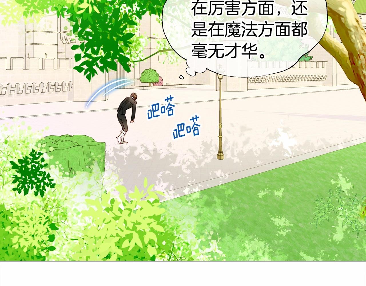 第30话 与女王的命定相遇47