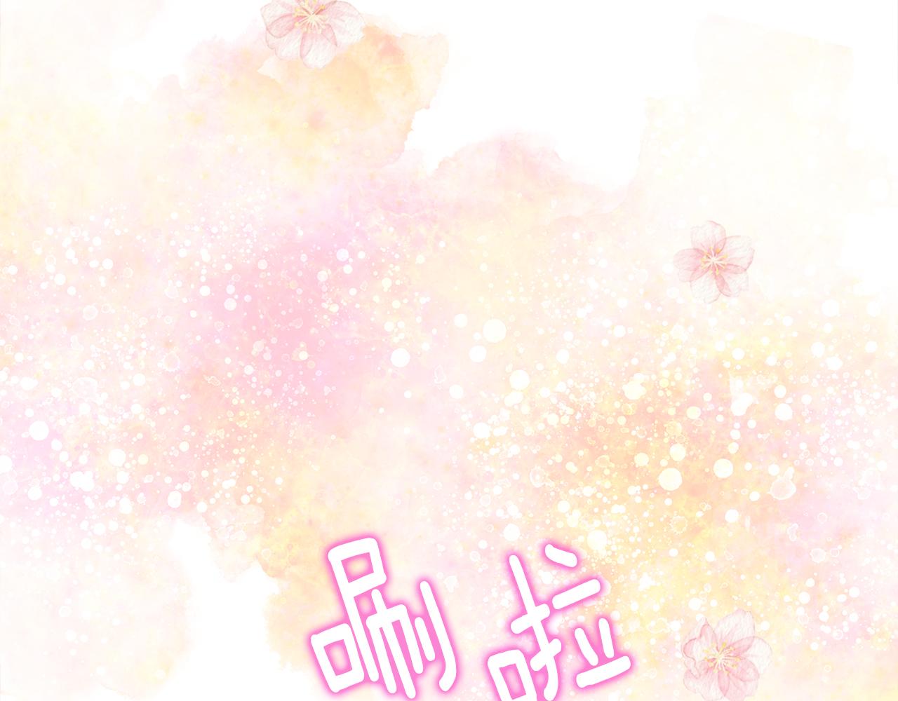 第66话 胆小鬼爸爸161
