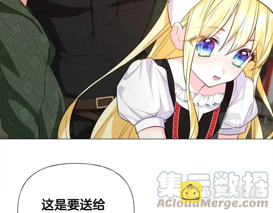 第38话 真正的皮衣32