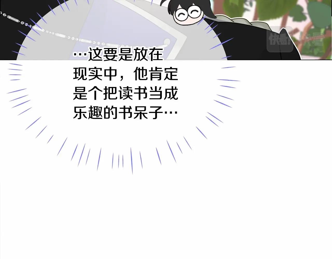第25话 捉迷藏正式开始157