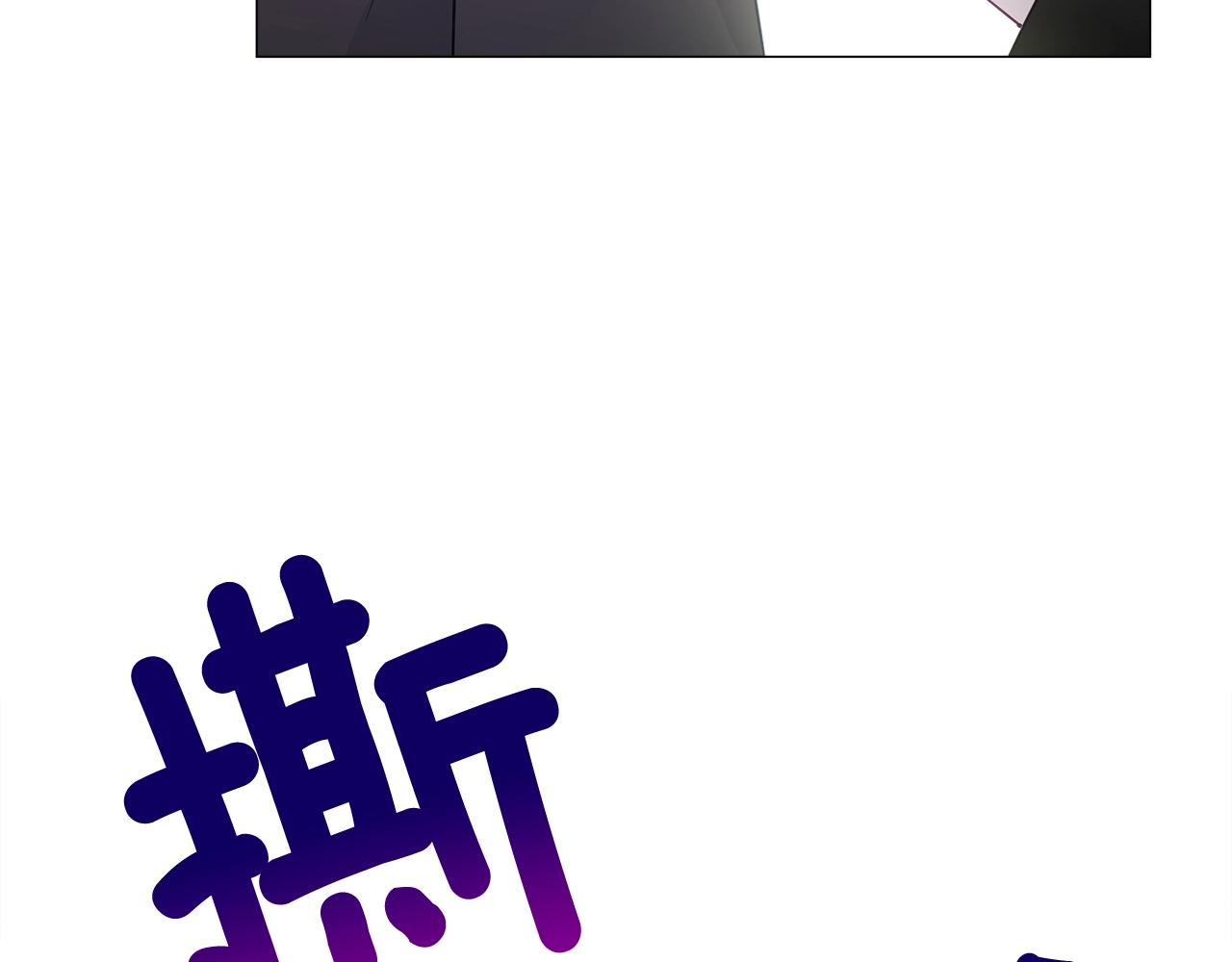 第35话 蜥蜴皮衣191
