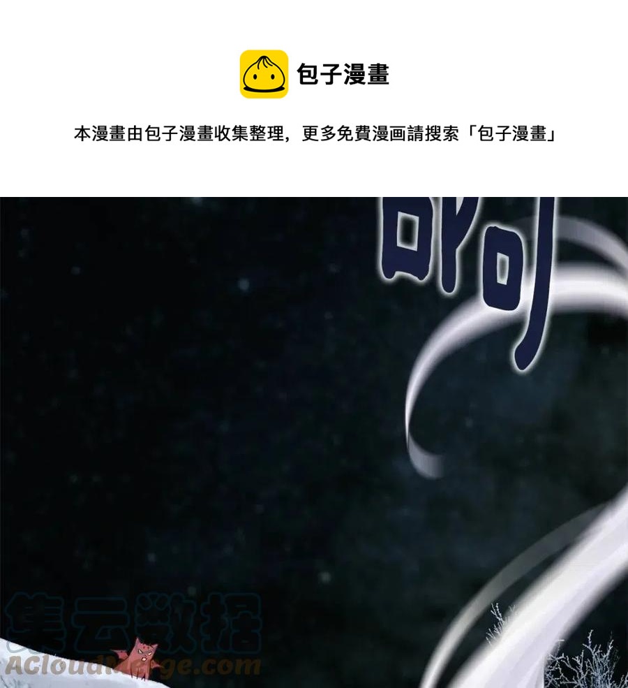 第54话 原因8
