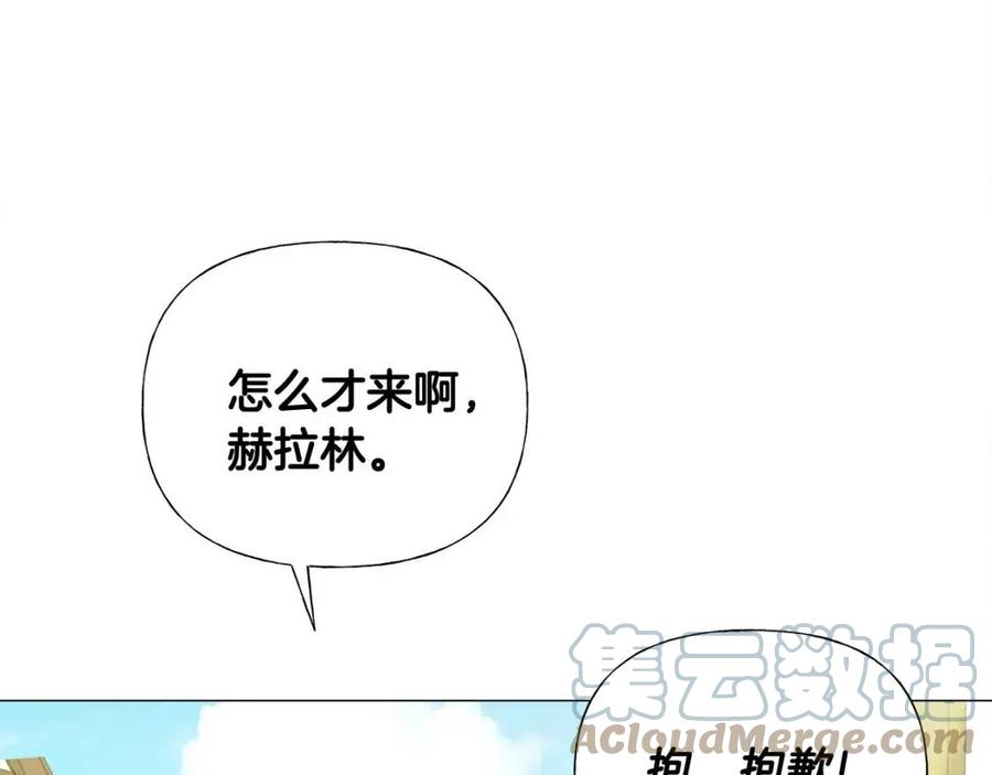 第39话 女王的告白24