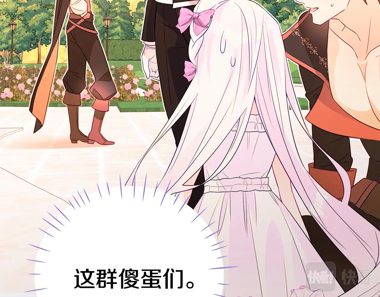 第34话 爸爸的坦白95