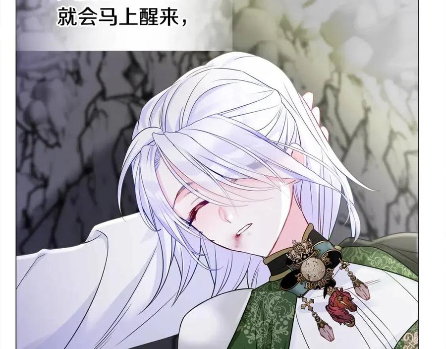 第55话 做出选择169