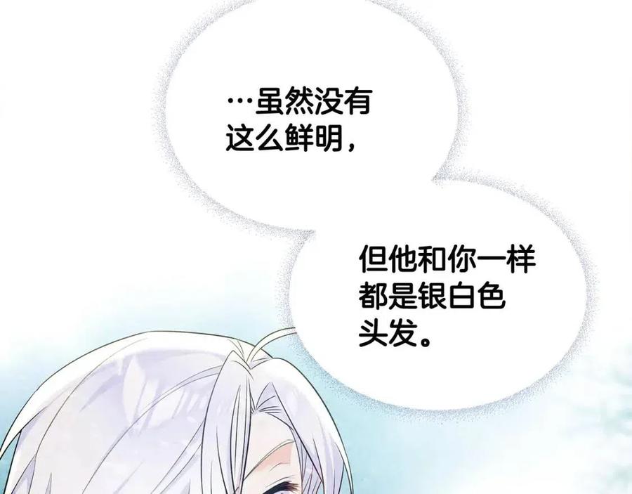 第55话 做出选择127