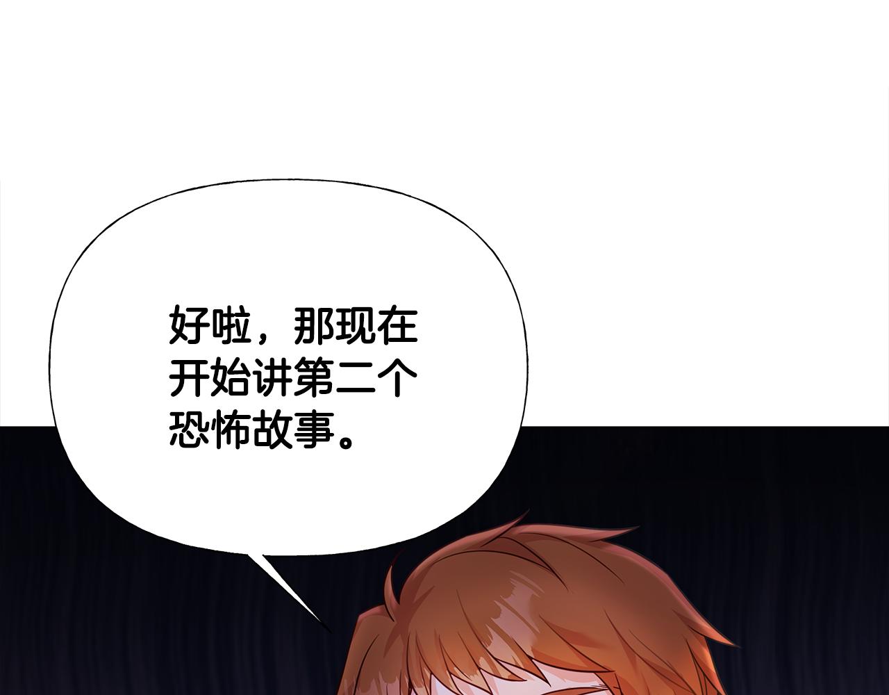 第65话 害怕131
