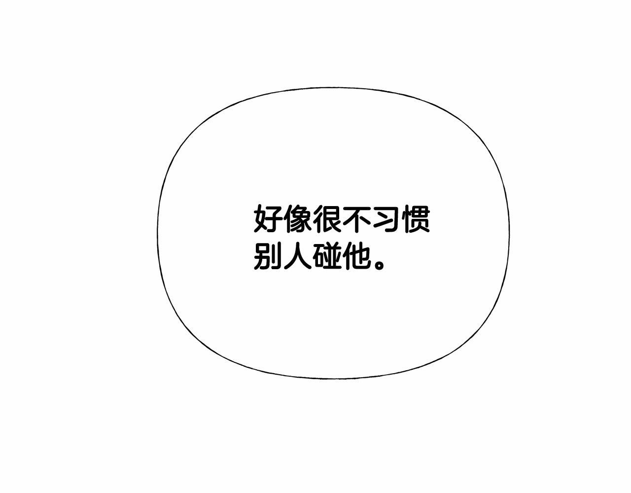 第32话 爸爸的过去175
