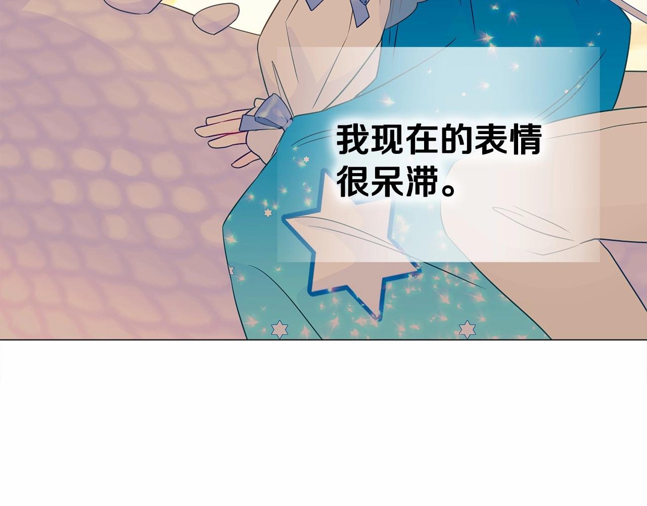 第13话 发誓守护您207