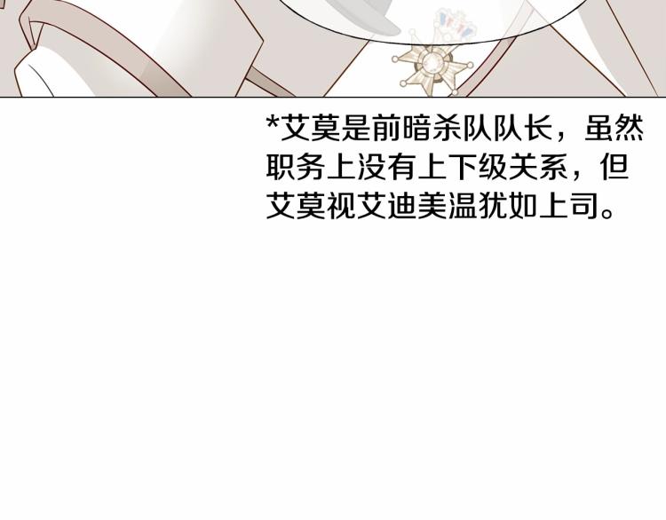 第21话 被发现是天才了！52