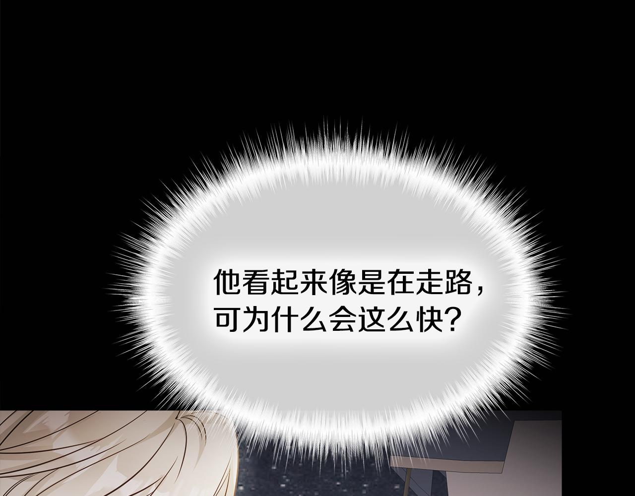 第66话 胆小鬼爸爸0