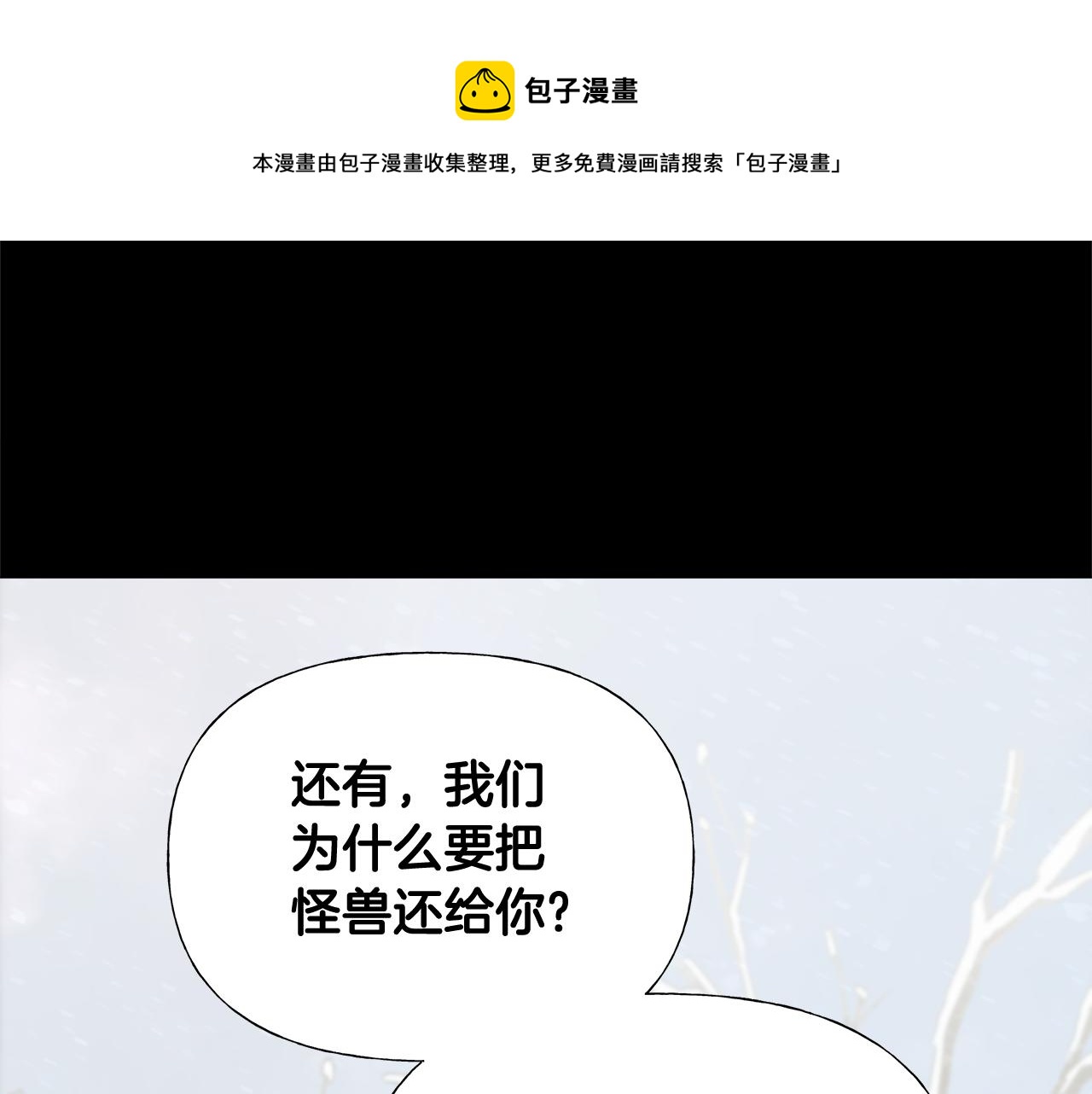 第46话 神秘少年0