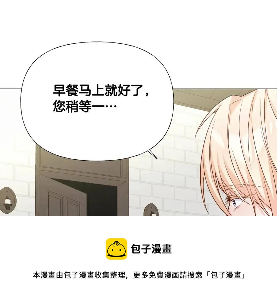 第50话 怀疑人生108