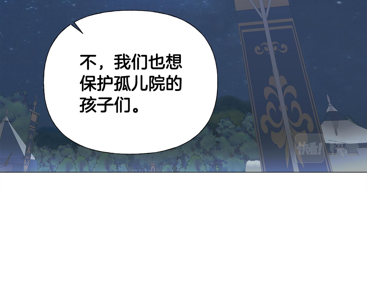 第67话 查明真相127