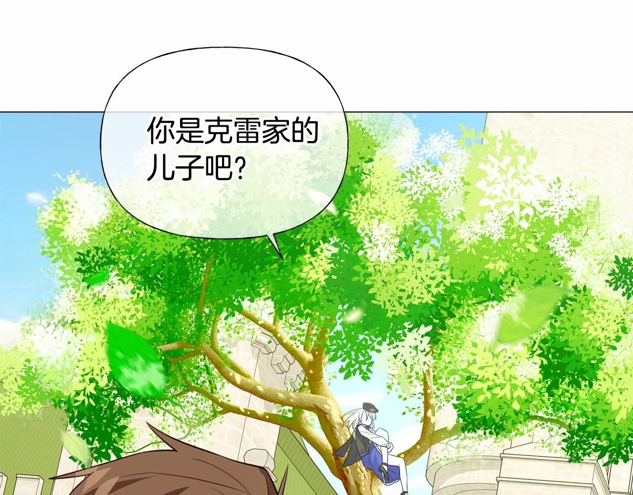 第30话 与女王的命定相遇73