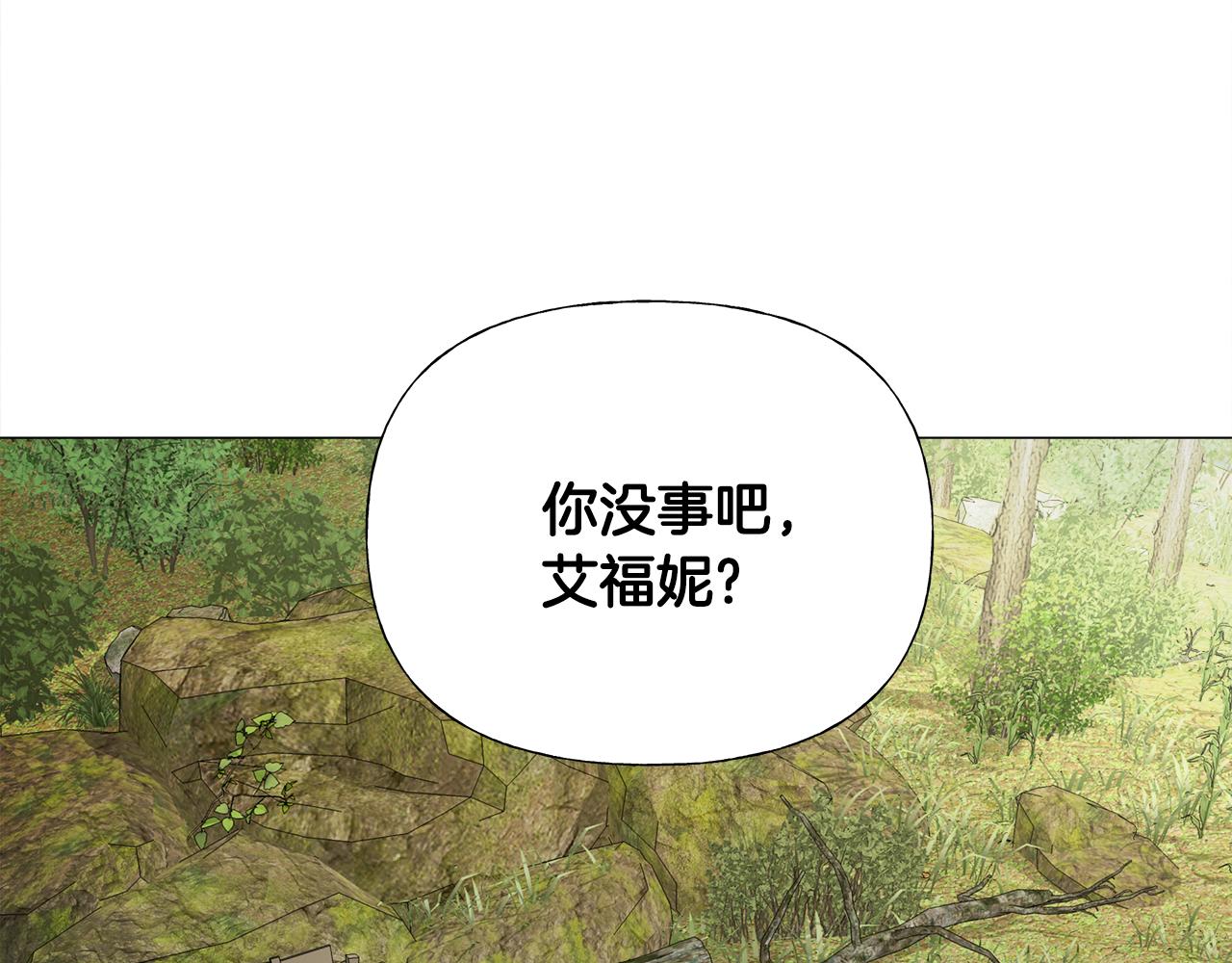 第70话 再次反转105