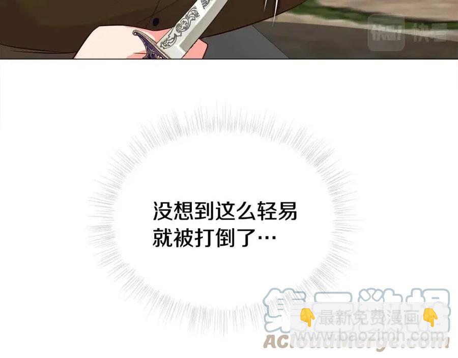 第38话 真正的皮衣108