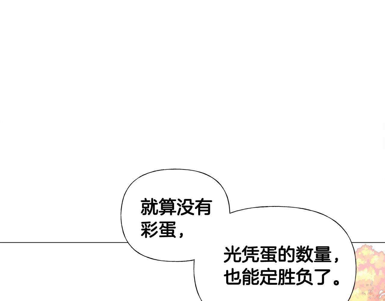 第14话 蠢材之间的竞争开始了111