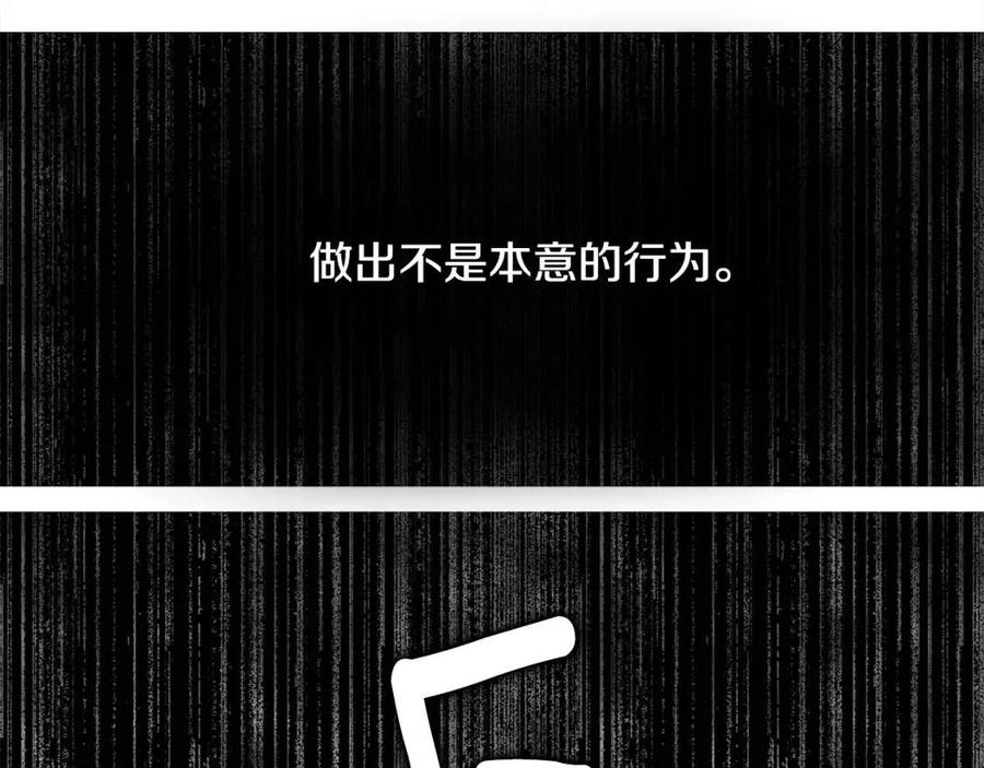 第47话 闹别扭127