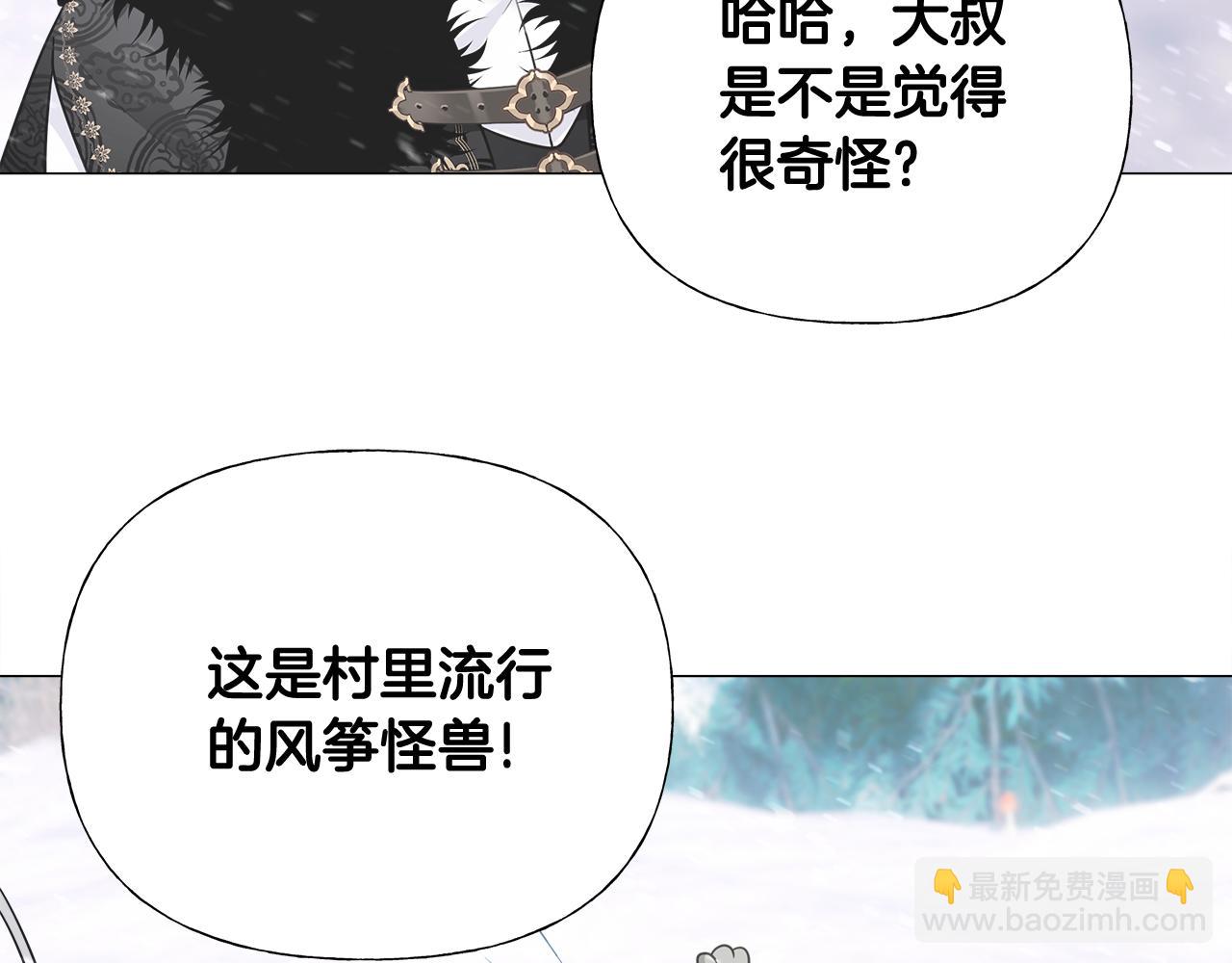 第46话 神秘少年99