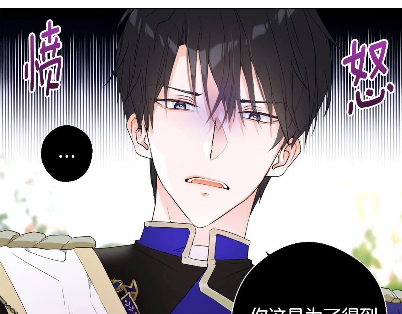 第25话 捉迷藏正式开始123