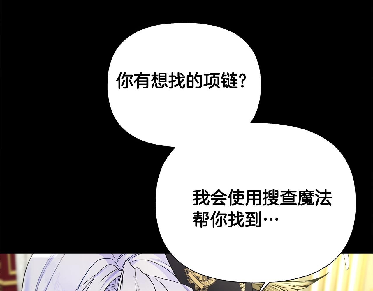 第73话暗杀166