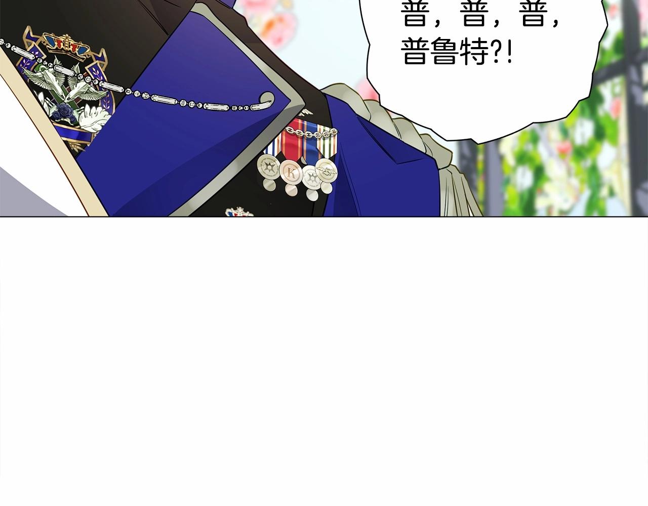 第25话 捉迷藏正式开始62