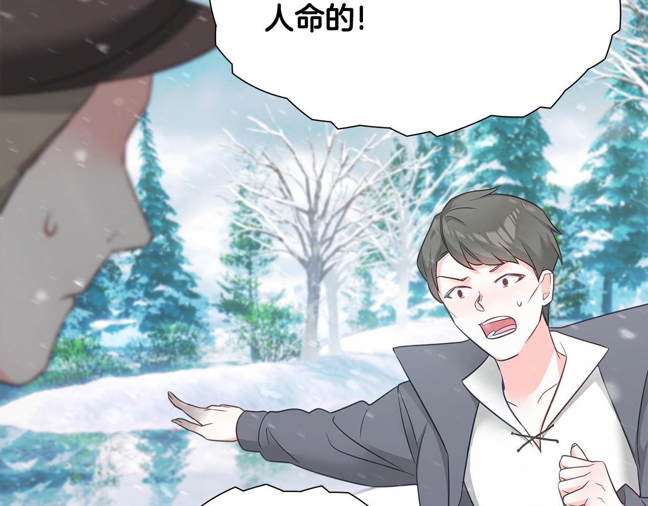 第46话 神秘少年43