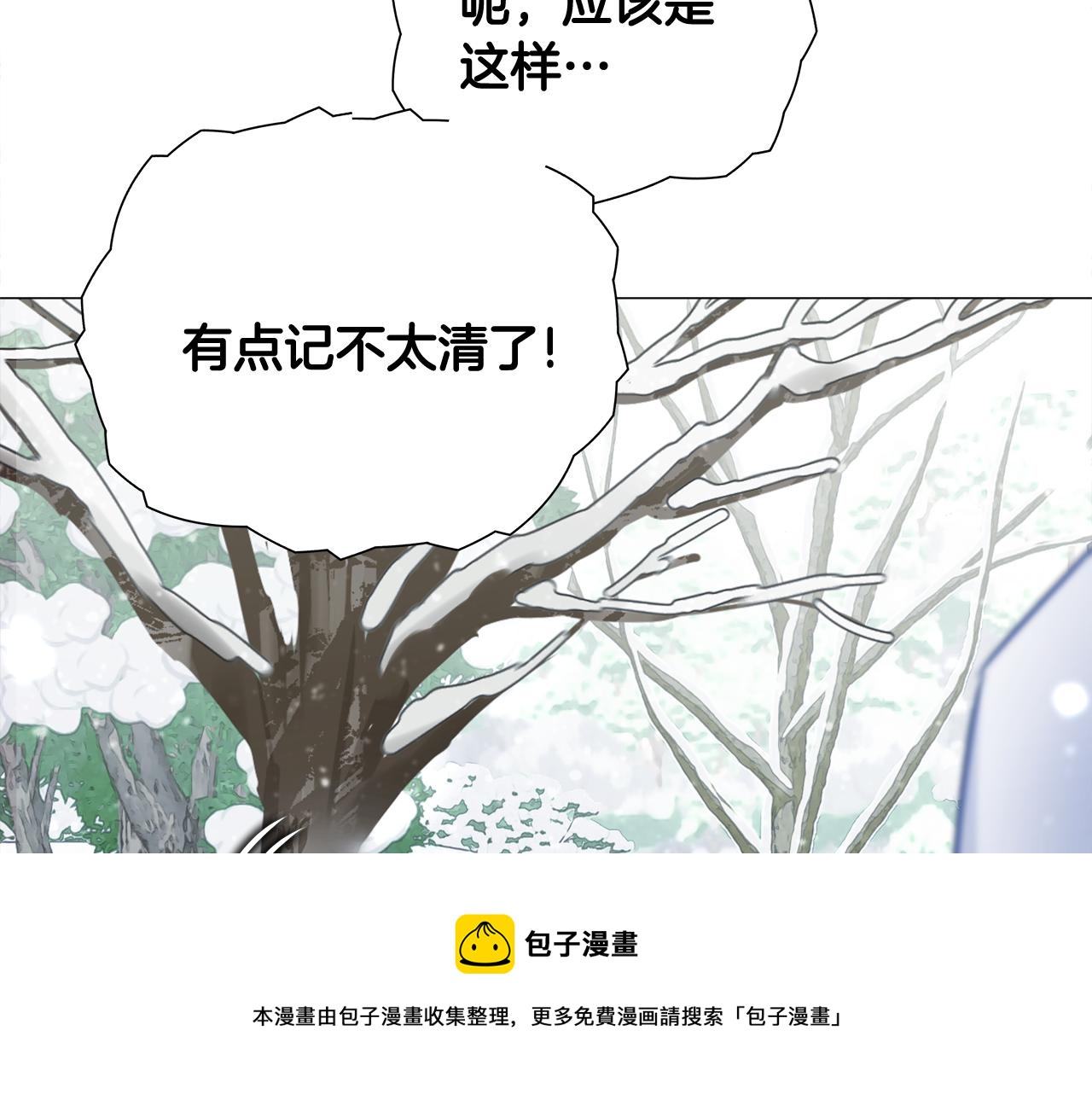 第42话 我被绑架了？156
