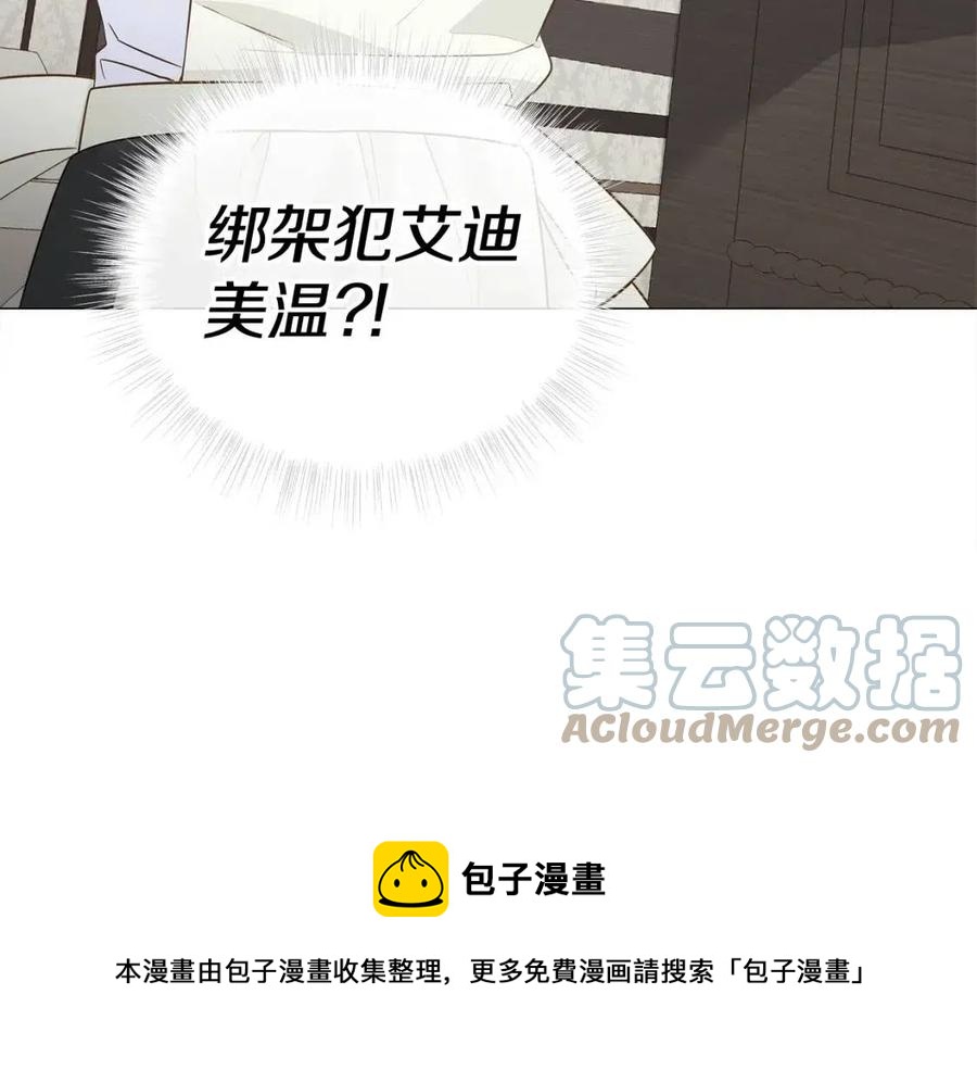 第41话 追悼会204