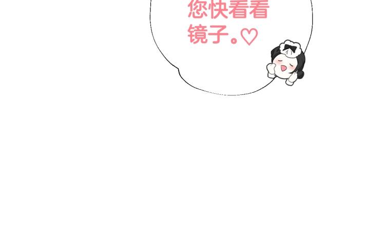 第2话 重生为夭折的公主51