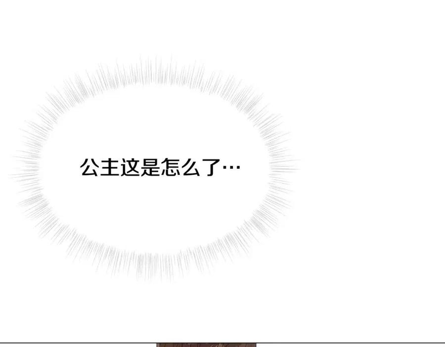 第38话 真正的皮衣169