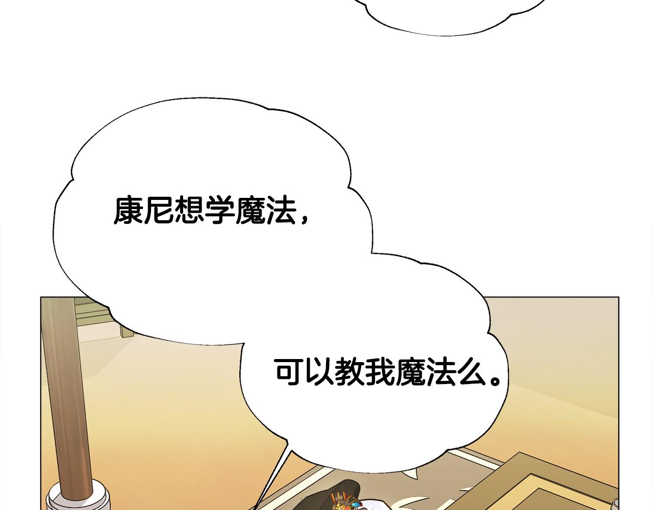 第61话 解除封印的办法84