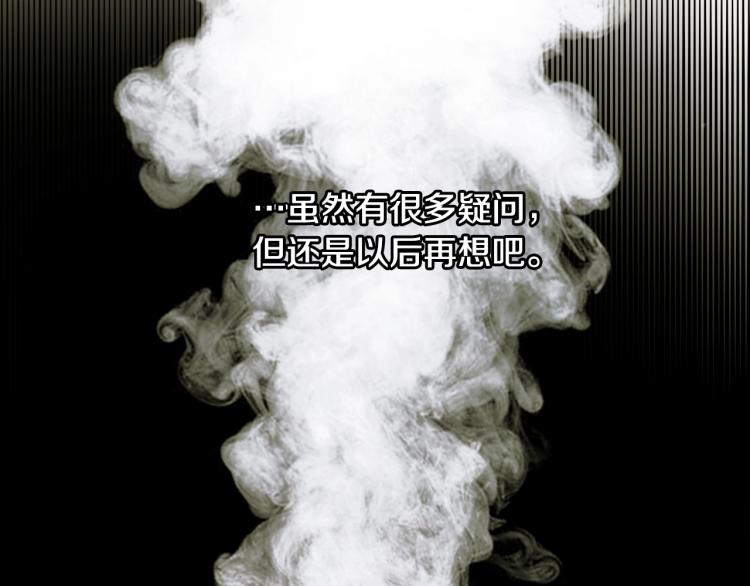 第2话 重生为夭折的公主102