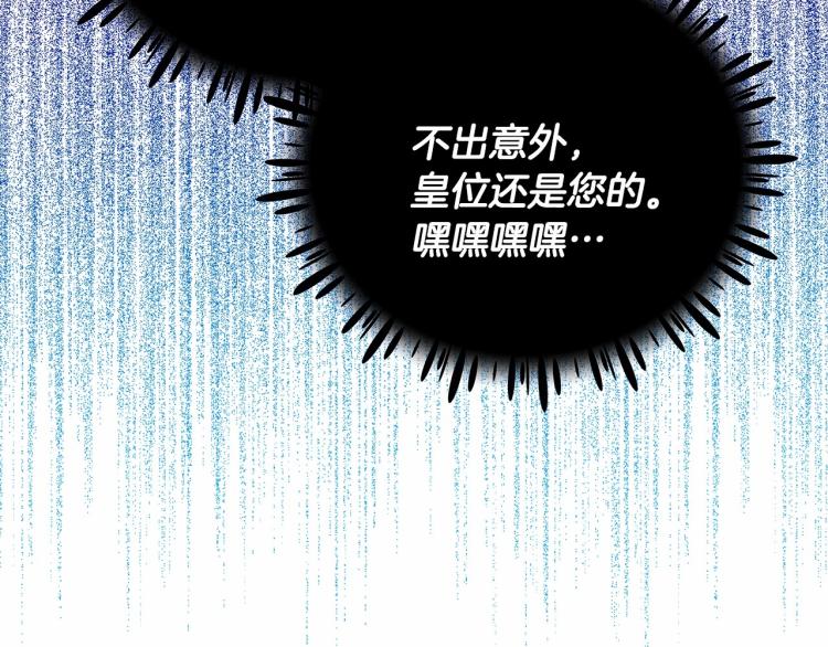 第17话 见到艾莫！193