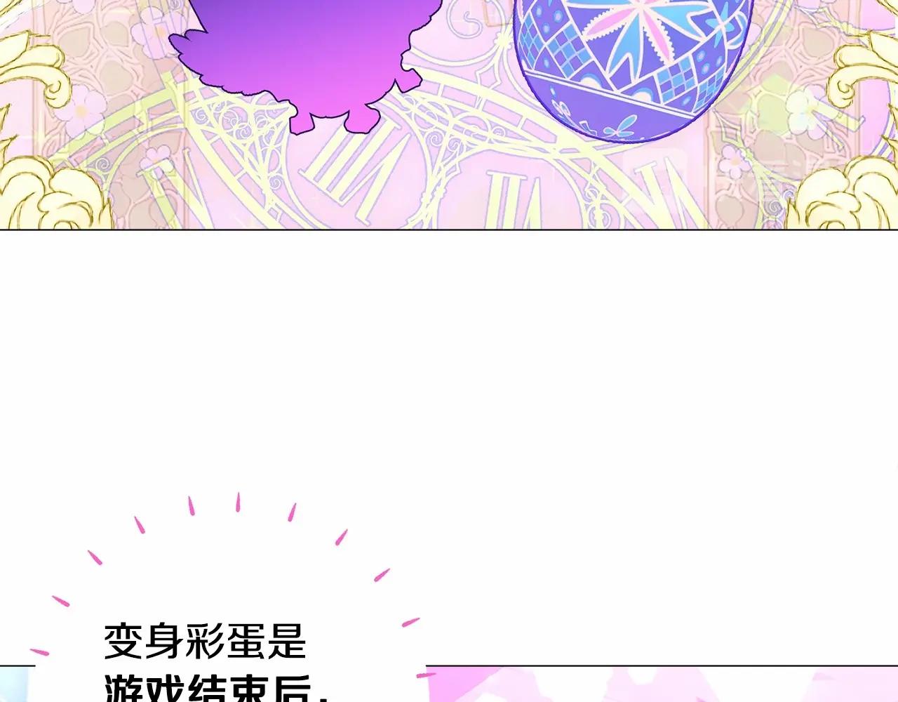 第9话 舞伴之争开始了!（2）53