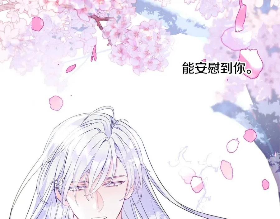 第51话 救赎138