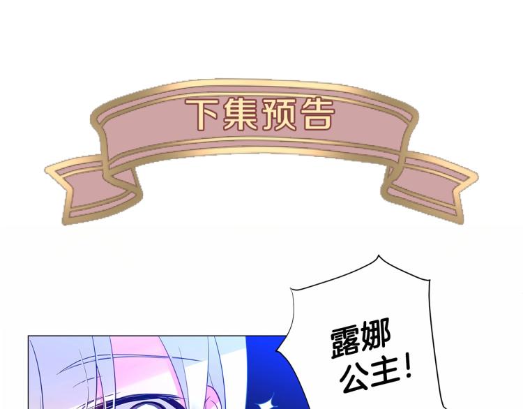 第7话 变成了钟塔上的灰姑娘197