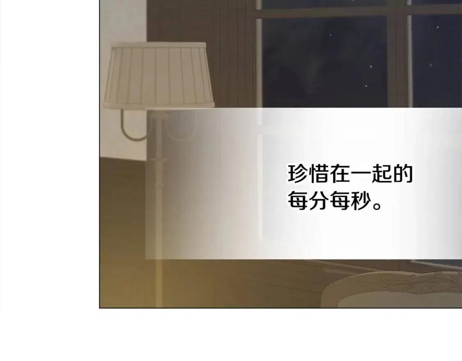 第50话 怀疑人生194