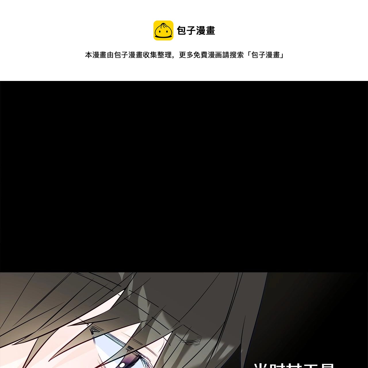第29话 漂亮姐姐是皇子？0