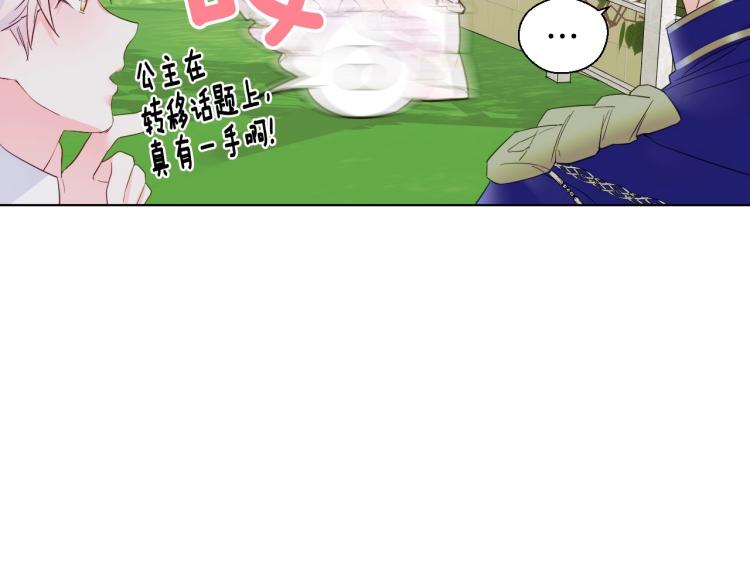 第1话 四位女儿奴爸爸47