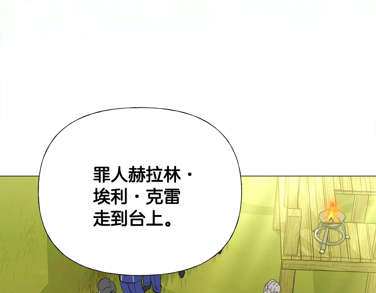 第36话 真正的骑士98