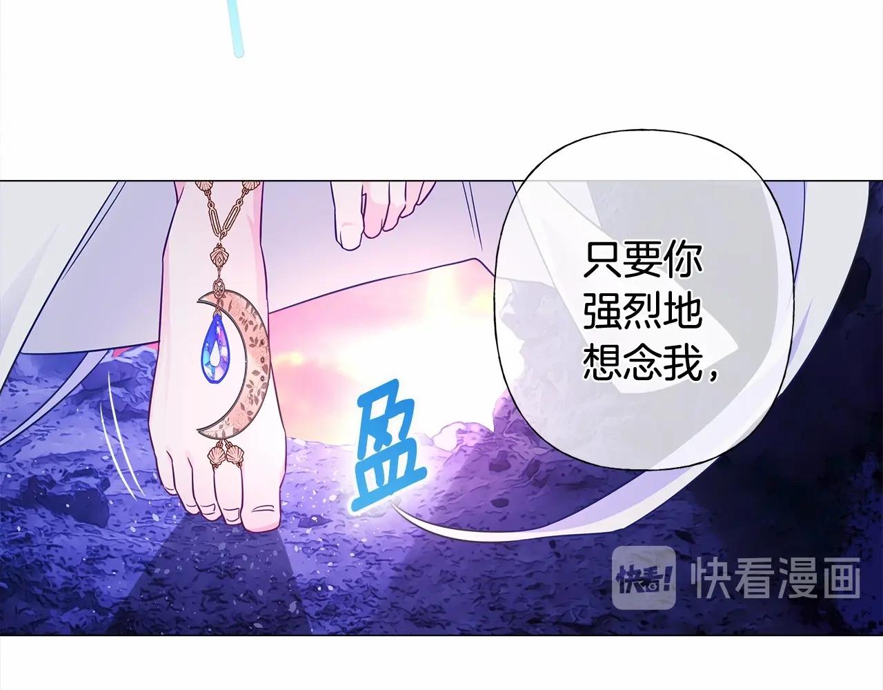 第13话 发誓守护您149