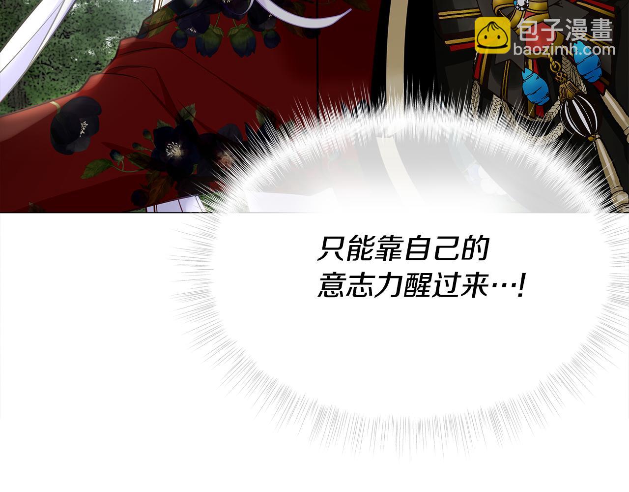 第72话梦魇165